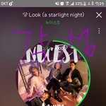 [뉴이스트] ㅅㄷ)ㄱㅋ정회원인 친구들