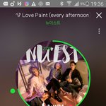 [뉴이스트] 내가 ㅁㄹ 스밍에 잘했다고 할게 아니네.