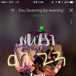 [뉴이스트] ㅈㄴ질문