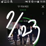 [뉴이스트] ㅅㄷ) 누가 <b>총대</b>메고