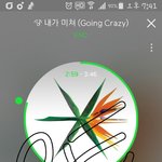 [EXO] @@묻오 사과 기사올라옴