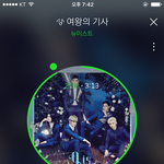 [뉴이스트] 지니아이디 19개 만들고왔어 우리 좀더<b>분발</b>하자ㅠㅠ!!!