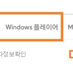 [임영민] 메 ㄹ 론<b>사용법</b> _처음쓰는 방토