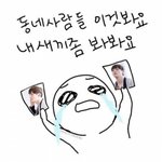 [윤지성] <b>밥알</b>들 다들 티저 스밍 돌리고있죠??