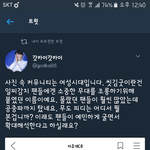 [EXO] 난 아무리봐도 <b>노이</b>해임