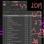 [뉴이스트] 애들아 이거봐조