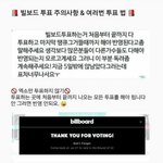 [EXO] 밀어) 너네 손놓았냐