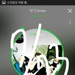 [뉴이스트] ㅅㄷ)정회원러브들 부탁해ㅠ