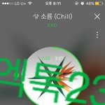 [EXO] 누적떨어지는 입스밍팬탓 <b>첫</b>집입을봐 머글탓아냐
