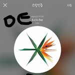 [EXO] 오늘 옷샀는데 너무 예쁨