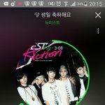 [뉴이스트] ㄱㅋ 정회원들 다같이 건의하자