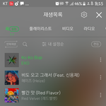 [임영민] 헐 나오늘안에 익힐수있을까ㅡㅡ