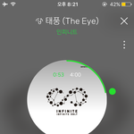 [인피니트] <b>태풍</b> 개썅명곡ㅇㅈ?