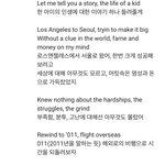 [뉴이스트] 내 각성짤은