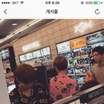 [워너원] <b>인</b>별에 화장품가게 사진올라옴 ㅋㅋㅋㅋㅋ