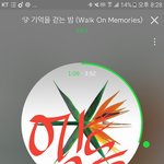 [EXO] ㅅㅂ친구<b>색기</b>가 자꾸