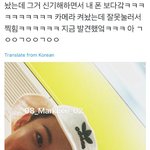 [NCT] 혹시 마크 이 후기 봤니 ㅠㅠ