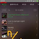 [뉴이스트] 이미 생긴일 어쩔수 없는듯