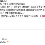 [뉴이스트] ㅅㄷ)ㄱㅋ<b>스탭들</b>도 일하는 중