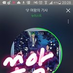 [뉴이스트] ㄱㅋ에 스<b>밍독려</b>