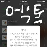 [EXO] 쿨트가서 앨범<b>사면</b> 아직도 포스터줌???
