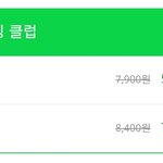 [EXO] 머글인(이었던) 저를 도와주세요