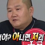 [인피니트] 어그로들에게 쓸 새로운 짤