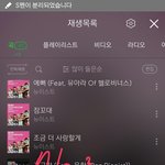 [뉴이스트] ㅈㄴ ㅁㄹ 동시에 돌진않네..