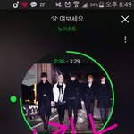 [뉴이스트] ㅅㄷ)으하하하 각성했다