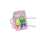 남친이랑 <b>덩치</b> 차이 나는 거 개설렘...
