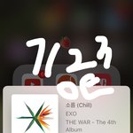 [EXO] 흥나라 <b>송장</b>만 뜨면 팍팍 오를텐데