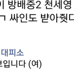 [드루와] 강남애들 되게 스펙타클하게 사는듯ㅇㅅㅇ