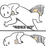 [인피니트] 나도 줍했던 짤 풀어줄게!!!