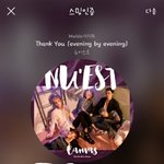 [뉴이스트] 얘들아 잘있어