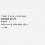 <b>이런</b>거 <b>사진</b>이나글귀좀ㅠ
