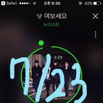 [뉴이스트] 급해 ㅠㅠㅠ제발