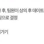 [워너원] <b>예</b>--!!!!