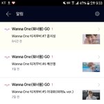 [워너원] 네캐 알림 왜 <b>이따구</b>로 늦게떠