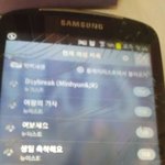 [뉴이스트] 공ㅋ에 글쓰면 오바??