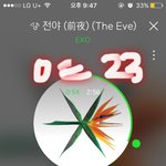 [EXO] 투표안하는애들은 애들이 박수<b>셔틀</b>