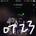 [뉴이스트] 질문)너튭+ㄴ이년 동시스밍