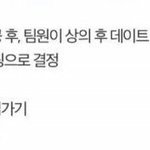 [워너원] 옹녤 <b>발마사지</b> 구씹일듯ㅋㅋㅋ