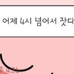 [EXO] 내친구 타팬인데 엑소<b>극혐</b>했는데 아는형님덕분에