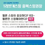 [뉴이스트] !!!!!!!팬톡으로 다 헤쳐모여!!!!!!