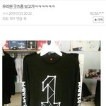[워너원] 이거 렬 <b>이면</b> 나 벽뿌신다