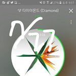 [EXO] 아싸내일 한양간다<b>아아</b>ㅏㅏ아룰루