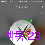 [EXO] <b>베톡</b> 조회수 실화냐
