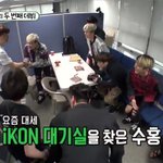 [아이콘] <b>미우새</b>에 아이콘나왔어!!!