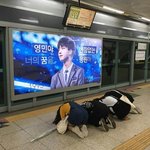 [임영민] ㅋㅋㅋㅋㅋ <b>방토</b>들아