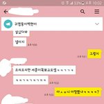 [EXO] 부끄러운무릎 팬 아는<b>누님</b> 반응